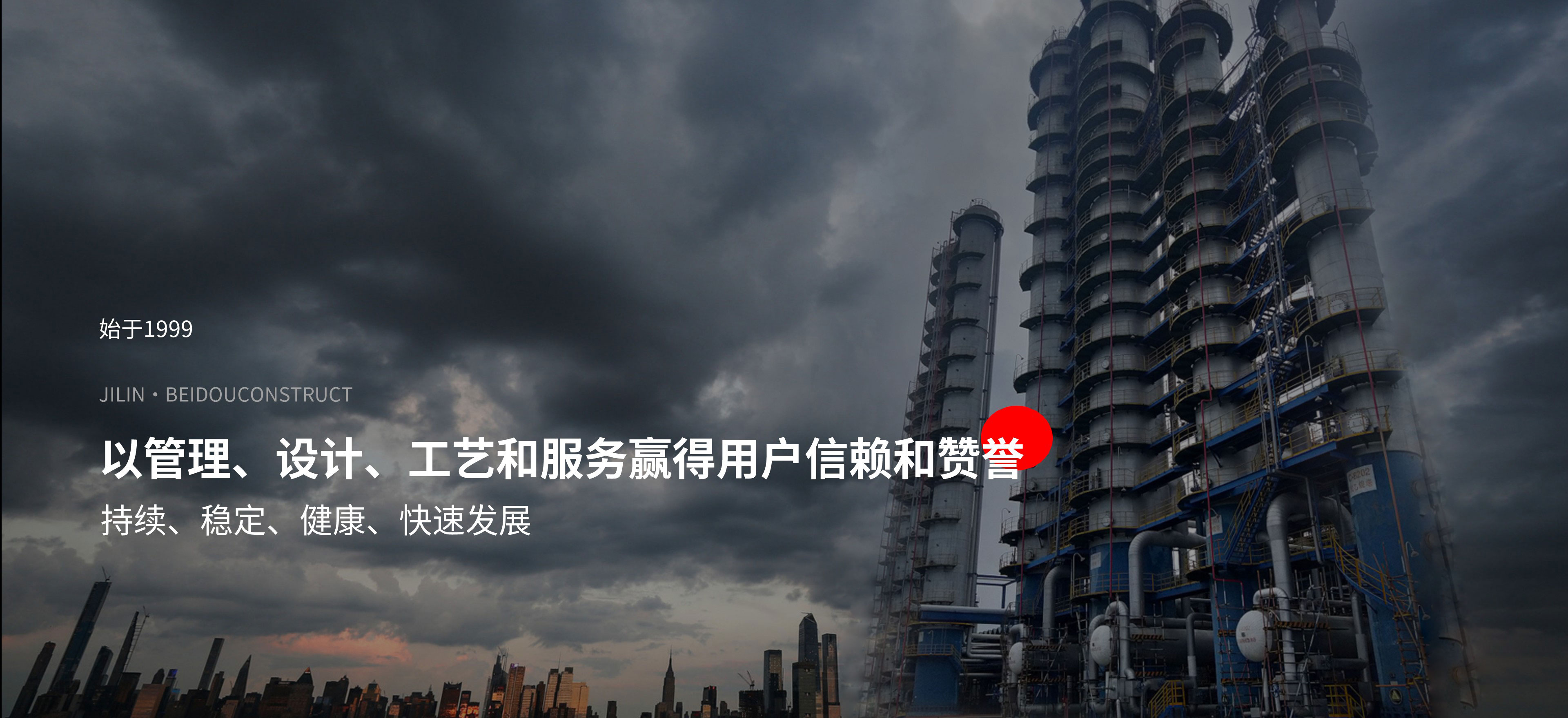 管理、設計、工藝、服務(wù)