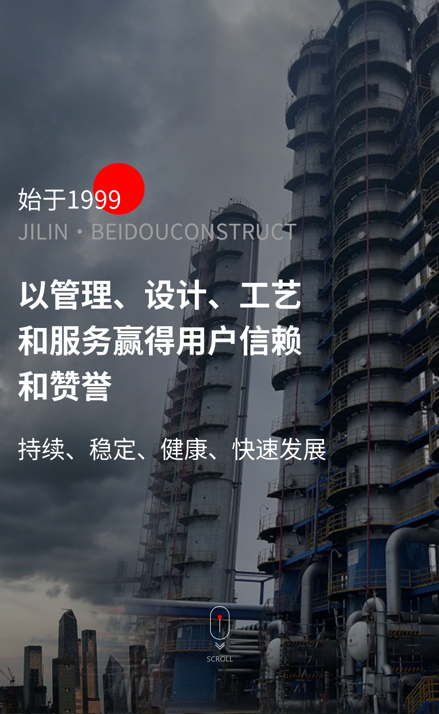 管理、設計、工藝、服務(wù)